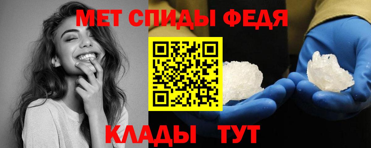 Феодосия  АМФ Premium  Амфетамин  Вход с VPN 