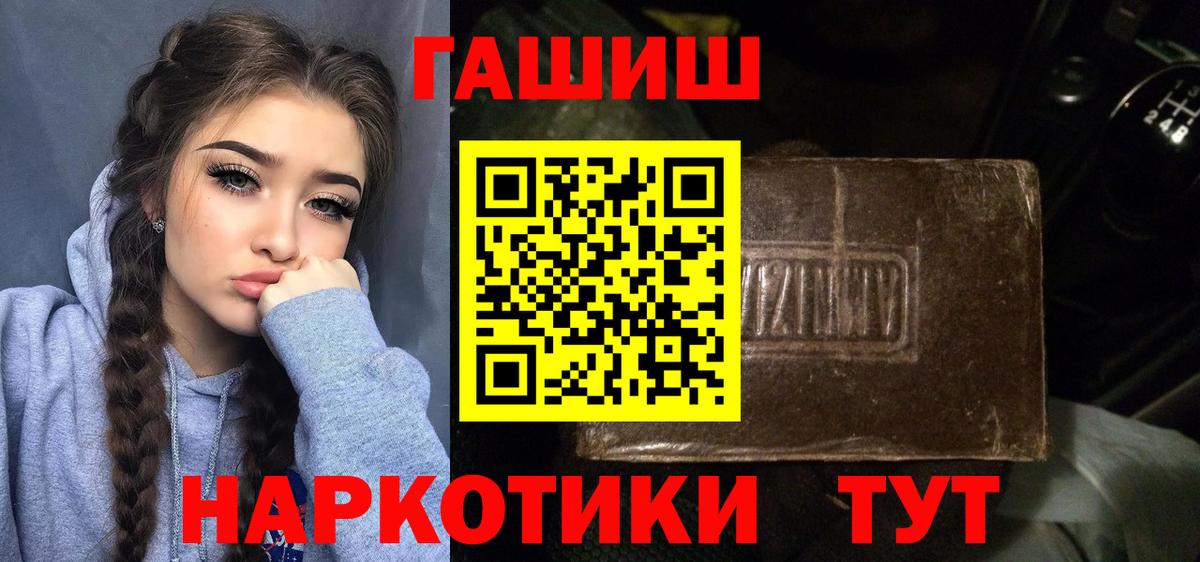 Гашиш индика сатива  Вход с VPN  Феодосия 