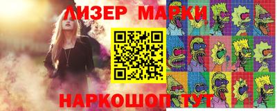 кристаллы Кингисепп