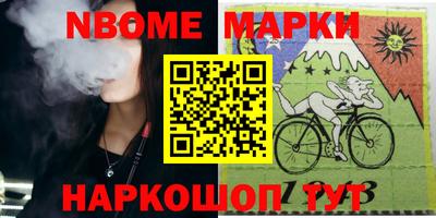 кристаллы Кингисепп
