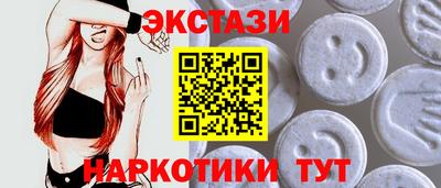 кристаллы Кингисепп