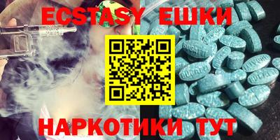 кристаллы Кингисепп