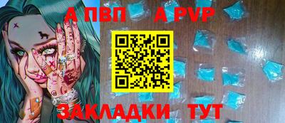 кристаллы Кингисепп