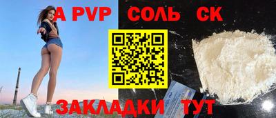 ECSTASY Кинель