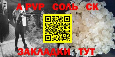 СК Кимры