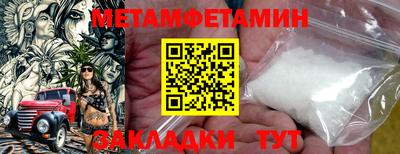 кристаллы Кингисепп