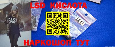 ECSTASY Кинель