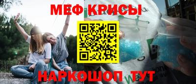 кристаллы Кингисепп