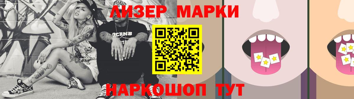 Феодосия  ЛСД экстази ecstasy  LSD-25 экстази  Вход с VPN  ЛСД экстази ecstasy 