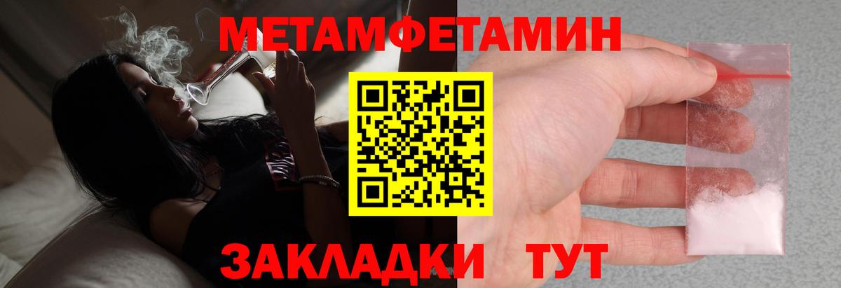 Феодосия  МЕТАМФЕТАМИН Декстрометамфетамин 99.9%  Вход с VPN 