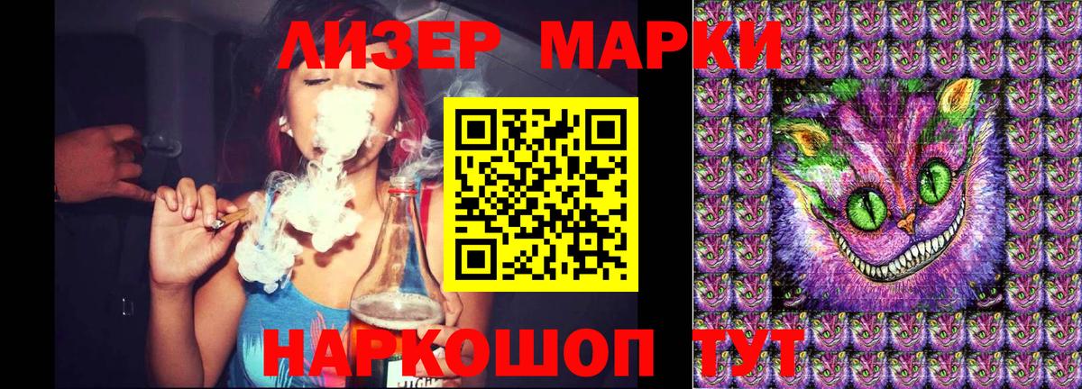 Наркотические марки 1,8мг  Вход с VPN  Феодосия  Наркотические марки 1,8мг 