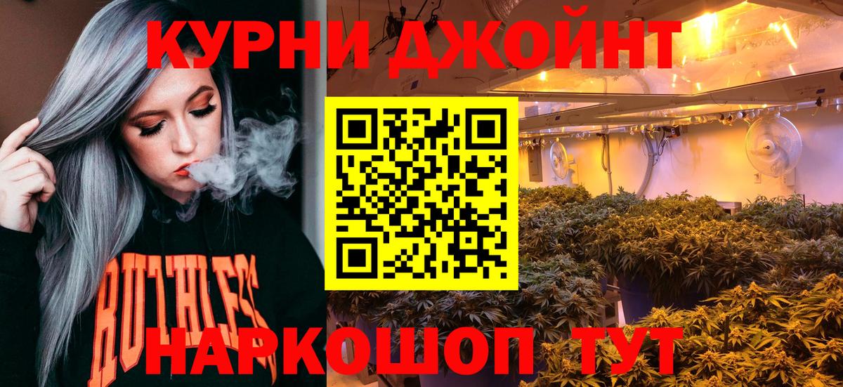 МАРИХУАНА конопля  Вход с VPN  Феодосия  Каннабис тримм  Шишки марихуана индика 